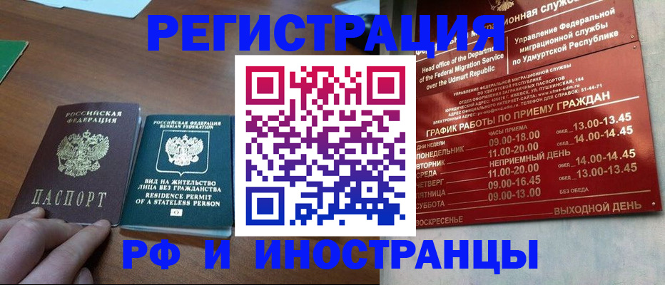 регистрация для школы в Боготоле
